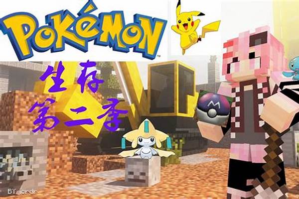 我的世界神奇宝贝怎么调生成率_室间隔缺损2mm自愈率高吗 室间隔缺损能