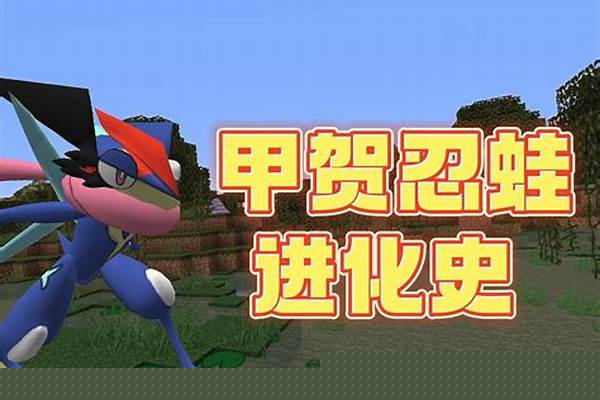 我的世界神奇宝贝火焰躯体特性_口袋妖怪究极绿宝石54收获特性有哪些