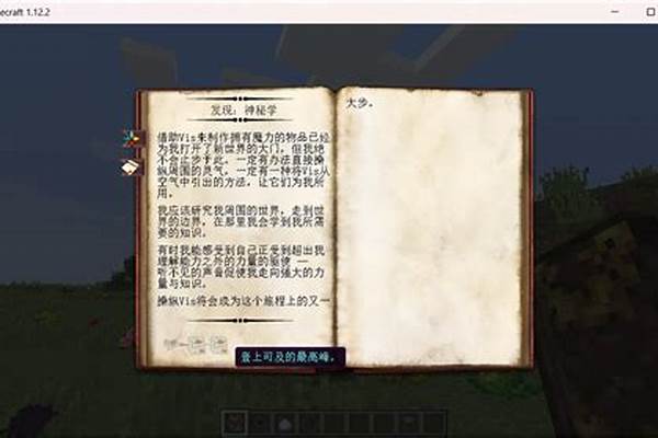 我的世界神秘怎么让傀儡弄要素_“我的世界”好还是“迷你世界”好