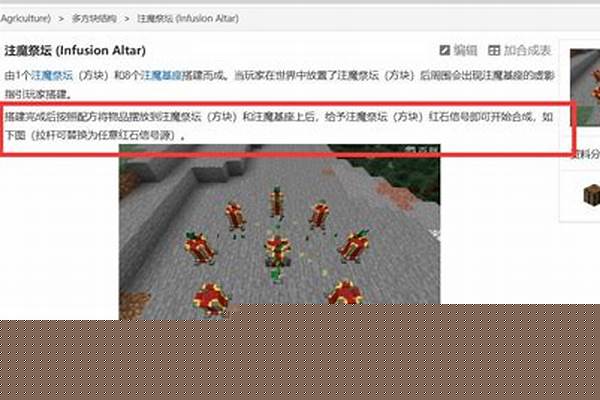 我的世界神秘怎么让傀儡收割