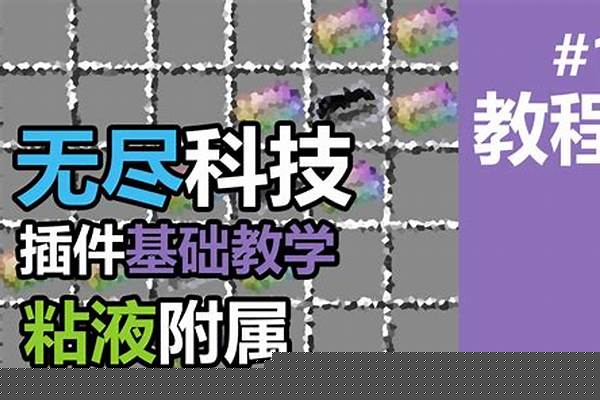 我的世界禁止生成粘液球指令_我的世界怎么刷绳子