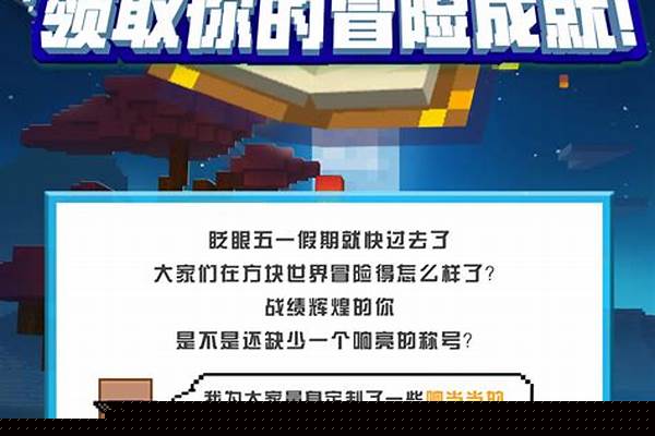 我的世界禁止生物生成指令_我的世界如何取消禁用创造的指令