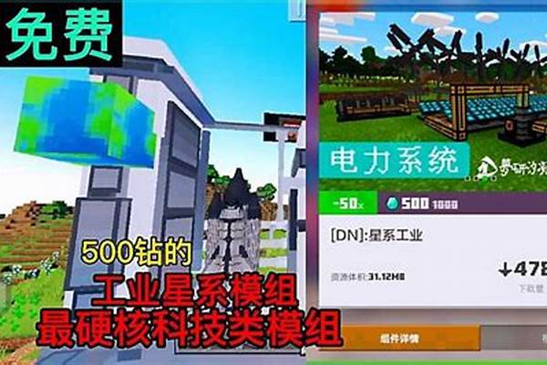 我的世界科技重生有没有挖矿机