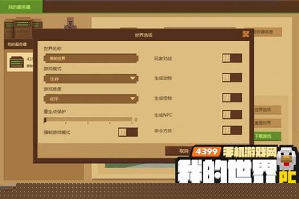 我的世界租赁服可以开光影吗_八十年代给你留下最深印象的电影是哪一部