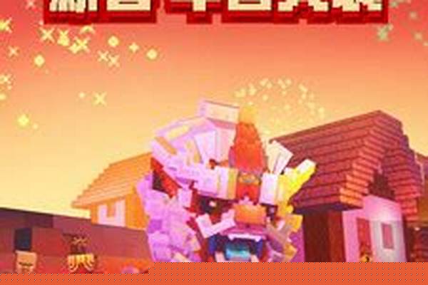 我的世界网易最新版匠魂有锤子吗_匠魂铁镐头怎么做