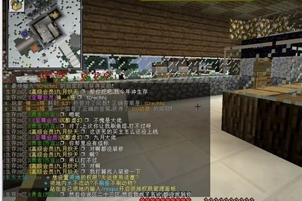 我的世界聊天怎么撤回信息_mc任务书怎么改