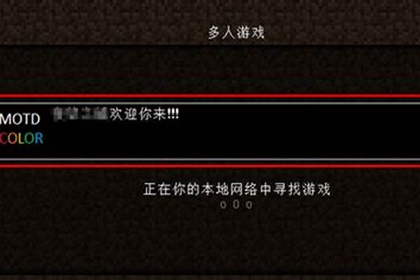 我的世界聊天要发什么指令_我的世界如何用指令方块说话