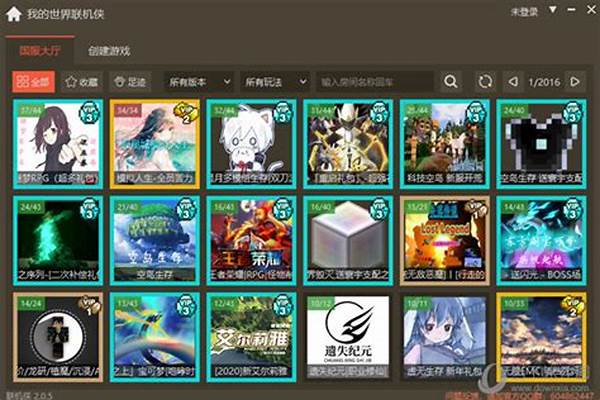 我的世界联机侠怎么输入称号_侠客如何自称