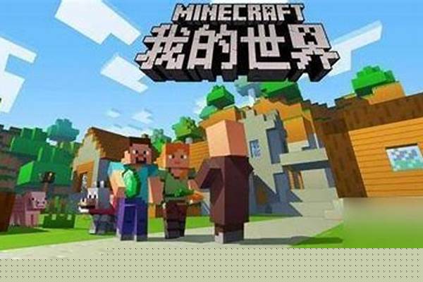 我的世界联机的时候能用下载的mod吗