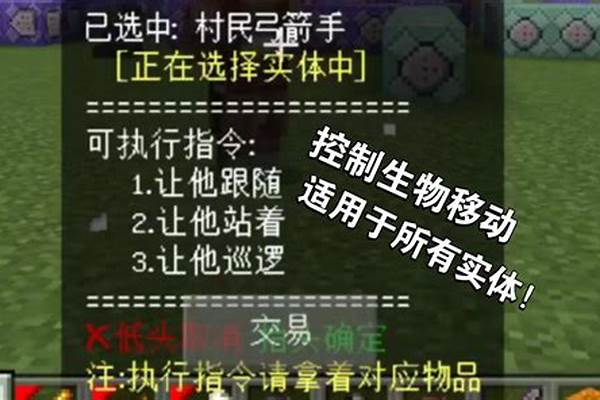 我的世界聚合生物指令