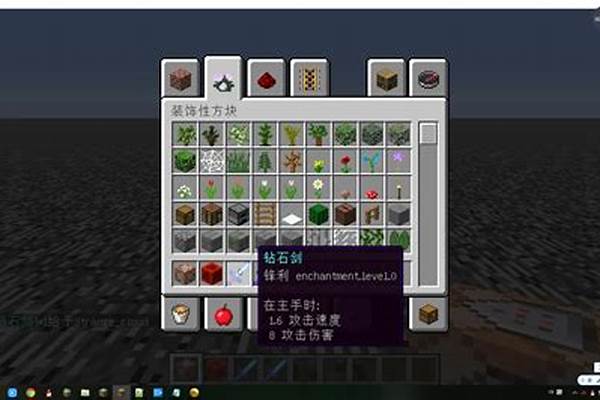 我的世界自定义商人放在哪文件