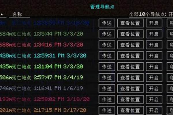 我的世界蔓延旅行怎么注册_健康上报怎么申请