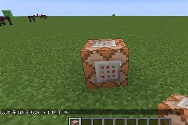 我的世界转换卓指令_比特萝卜转化桌怎么给权限