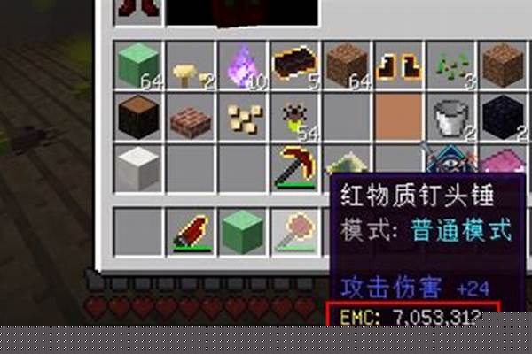 我的世界转换桌怎么设置翻页