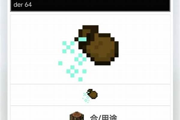 我的世界转换粉怎么用_抖音抖币如何转给朋友