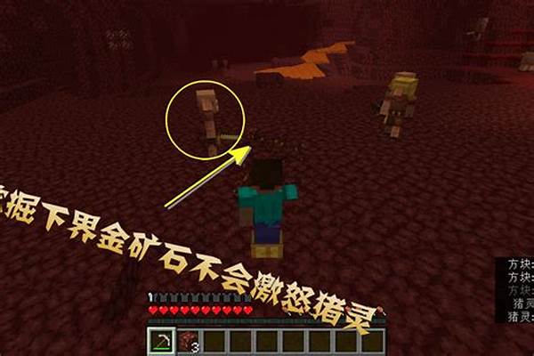我的世界进入下界后怎么回来