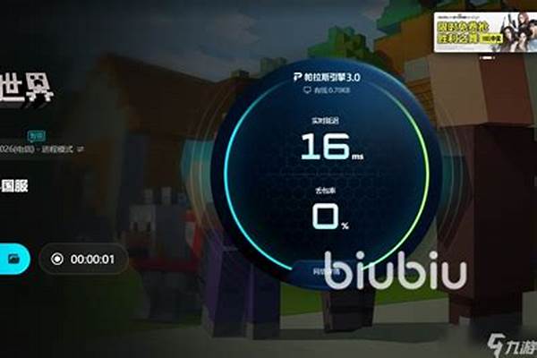 我的世界进入后闪退怎么办_为何玩我的世界会闪退