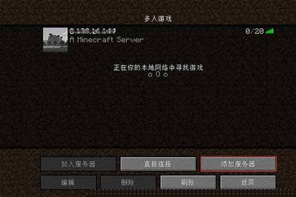 我的世界进入服务器后怎么注册_我的世界电脑服务器肿么注册登录密码