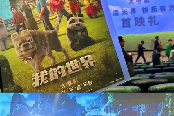 我的世界进入游戏一片白怎么办_今天突然看手机屏幕有一块白色变成黄色，但