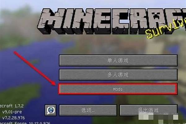 我的世界进游戏怎么注册_坦克世界怎么加入军团