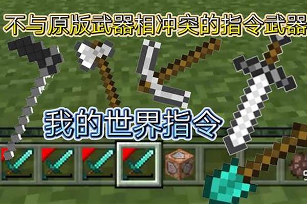 我的世界里如何确保自己的安全_有人在游戏中泄露了我的个人信息我该怎么办