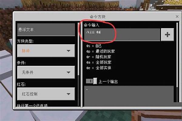 我的世界里怎么给自己披风_如何制作我的世界披风
