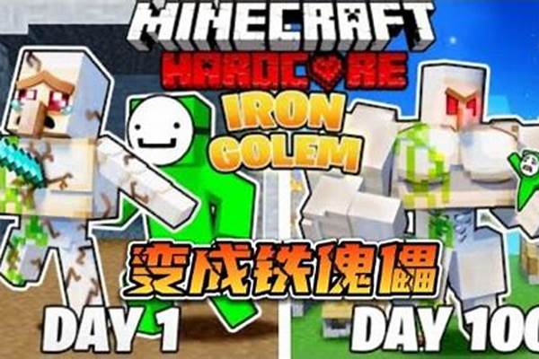 我的世界里怎样变成吸血鬼