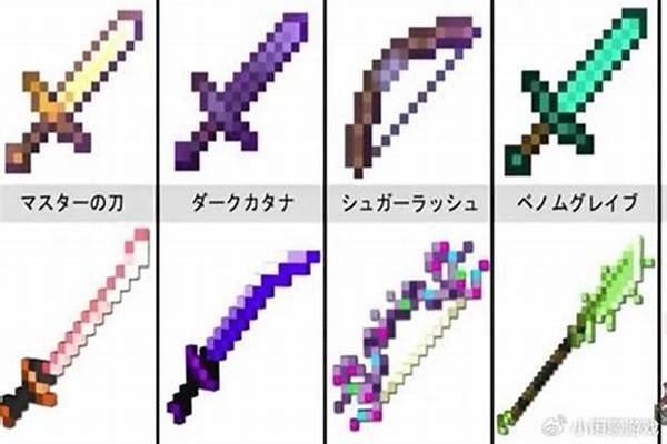 我的世界里的武器商店怎么做_荒野之息武器架怎么买