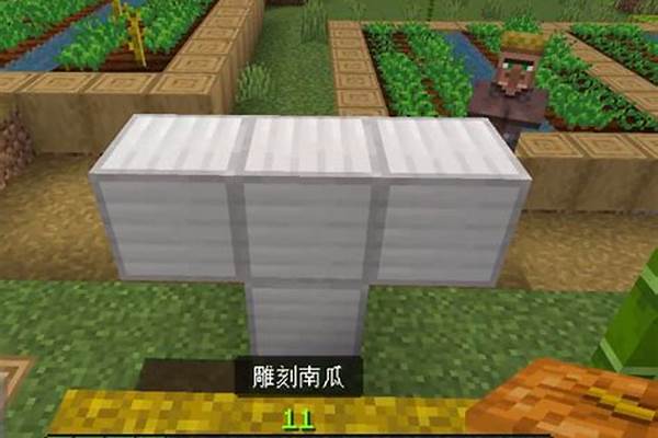 我的世界铁傀儡怎么制作_我的世界118怎么做铁傀儡