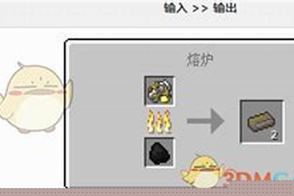 我的世界铁树锭怎么得