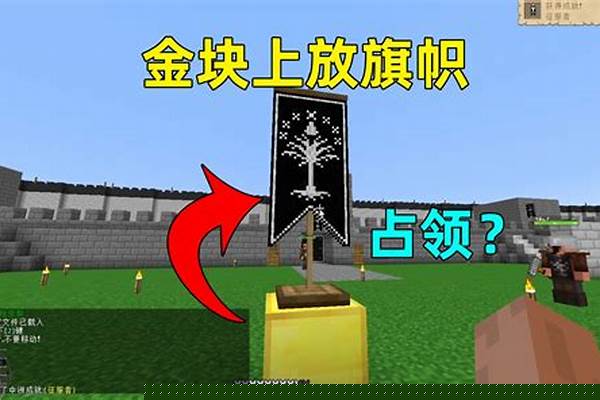 我的世界魔戒中土大陆怎么去_指环王影评