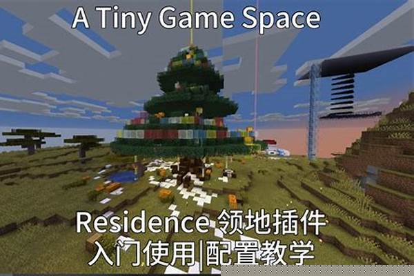 我的世界麦块服务器怎么注册_minecraft怎么注册