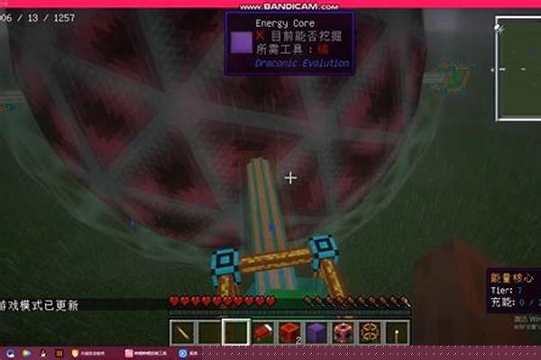 我的世界龙之研究怎么转换模式_我的世界龙之研究升级装备