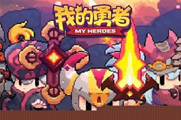 我的勇者魔女秘宝宝箱选什么