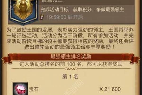 战火与秩序联盟积分怎么获得,联盟积分获得