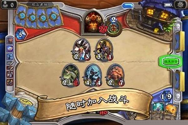 手机版炉石传说账号怎么注册