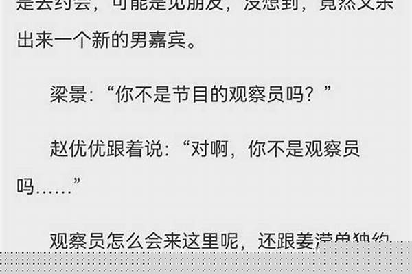 找一本小说,男主是皇上,女主是女扮男装的