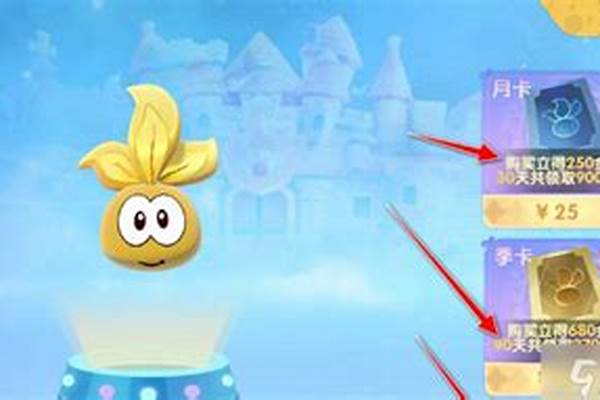 拉姆魔法漏斗怎么获取