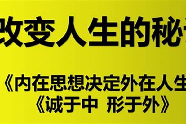 改进性生活的秘诀(1)