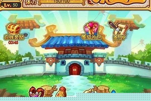 放开那三国2最强阵容怎么选择搭配