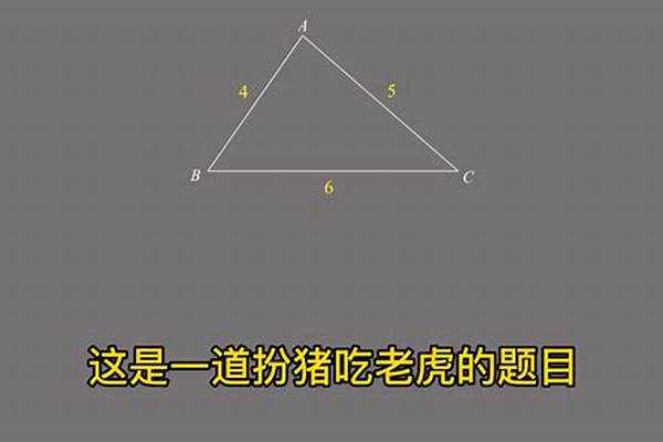 数学题老虎发现前方50米处有只兔子老虎跑