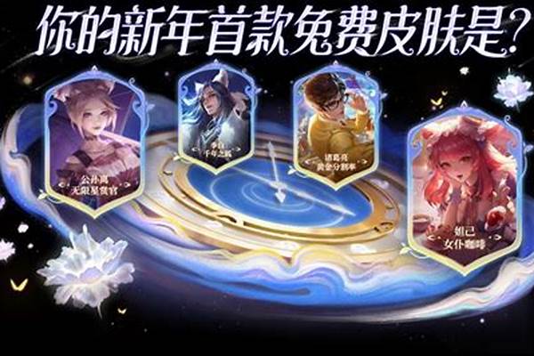 无限星赏官会返场吗