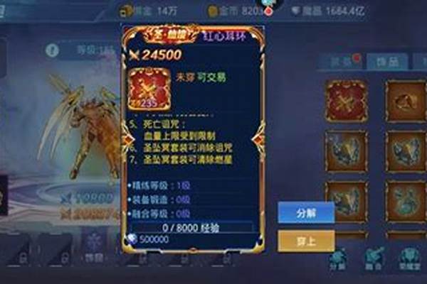 时空猎人怎么获得饰品_时王是怎样获得三阶表盘
