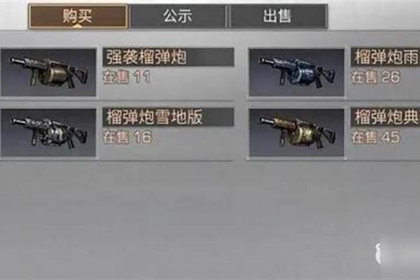 明日之后武器,属性加成怎么看