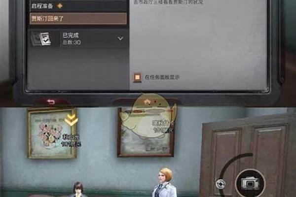明日之后钢铁入侵秋山光任务