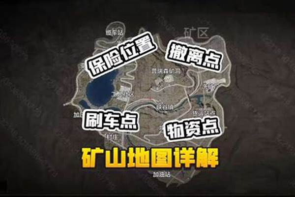 暗区突围新地图怎么撤离