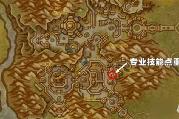 最新魔兽世界如何洗天赋攻略教程