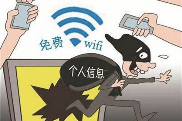 有人在游戏中泄露了我的个人信息我该怎么办