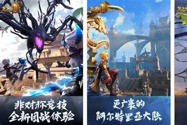 有什么RPG类手游推荐