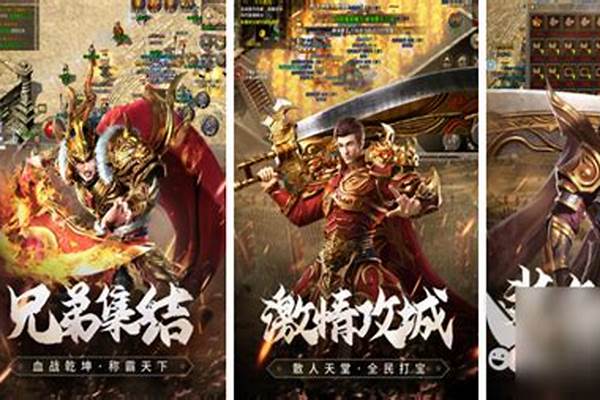 有什么手机上可以玩的类似于三国志(电脑版